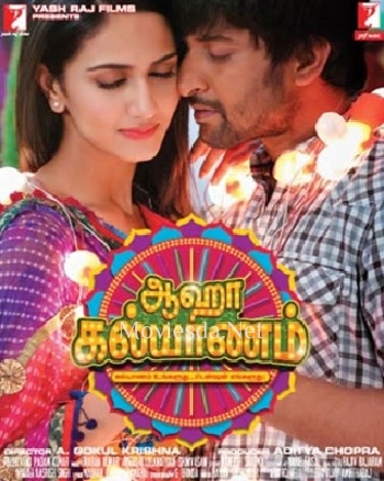 Aaha Kalyanam (2014)