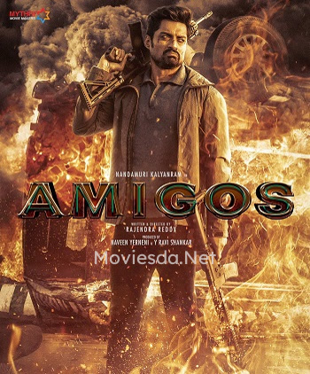 Amigos (2023)