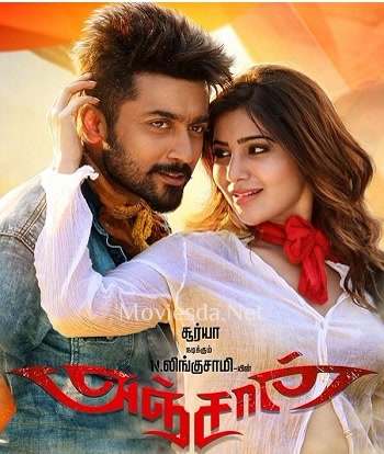 Anjaan (2014)