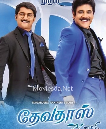 Devadas (2019)