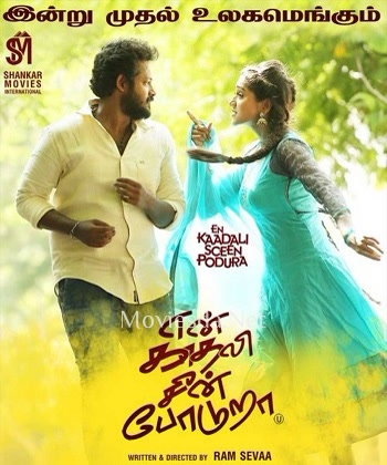 En Kadhali Scene Podura (2019)