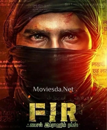 FIR (2022)