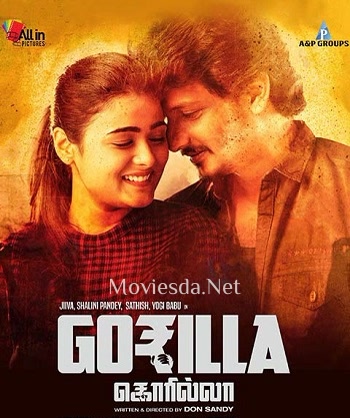 Gorilla Full Movie Download Gorilla HD Movie Download Moviesda