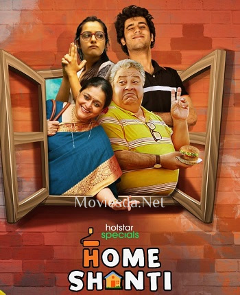 Home Shanti (2022)