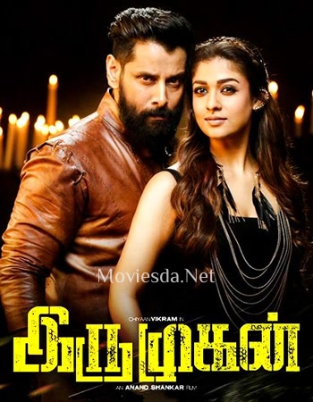 Iru Mugan (2016)