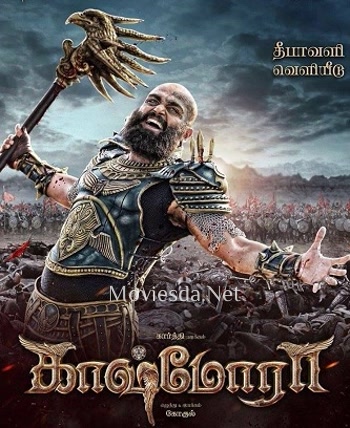 Kaashmora (2016)