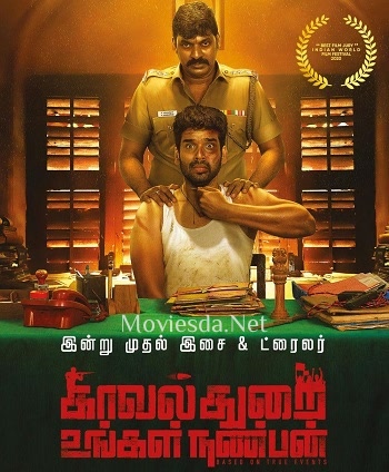 Kavalthurai Ungal Nanban (2020)