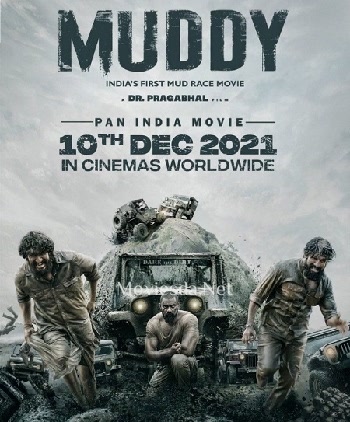 Muddy (2021)