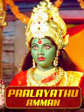 Palayathu Amman (2000)