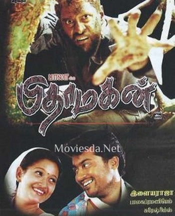 Pithamagan