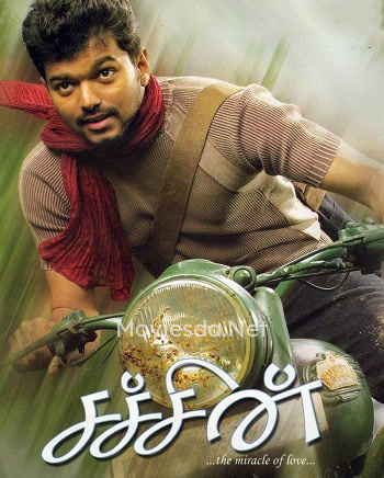 Sachein (2005)