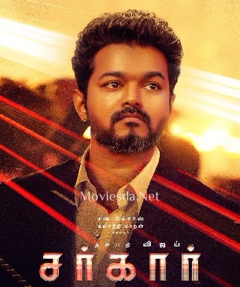 Sarkar (2018)