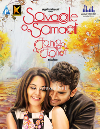 Savaale Samaali (2015)