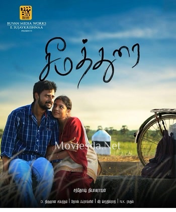 Seemathurai (2019)