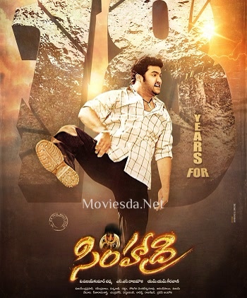 Simhadri (2021)