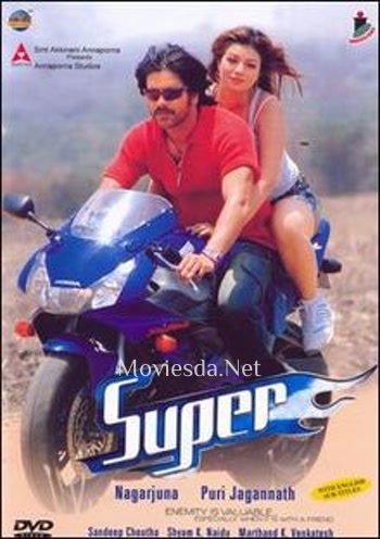 Super (2005)