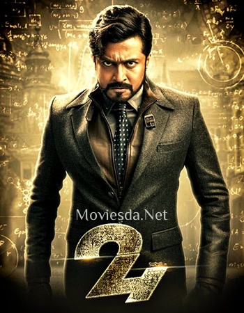 Suriya 24 (2016)