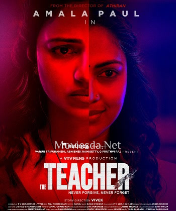 The Teacher (2022)