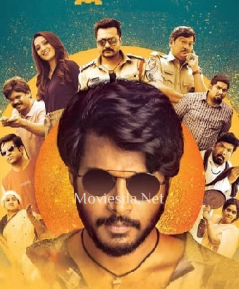 Theru Rowdy (2022)