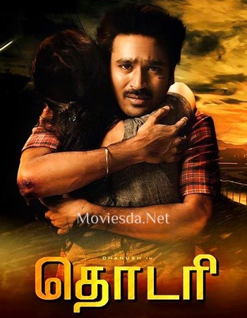 Thodari (2016)