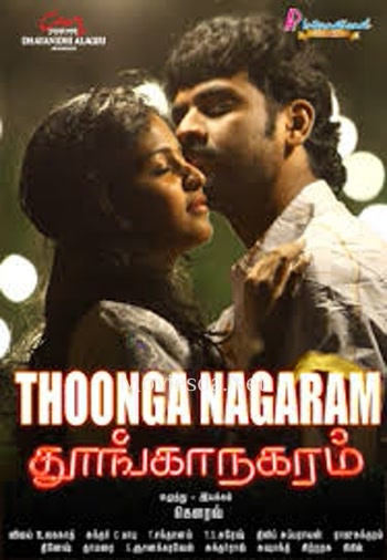 Thoonga Nagaram (2011)