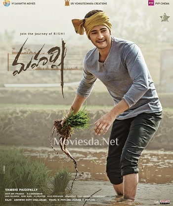 Ungalukaga Naan (Maharshi) (2019)