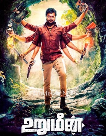 Urumeen (2016)