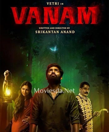 Vanam (2021)