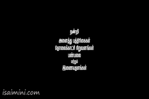 Adida Melam DVDRip Single Part.mp4