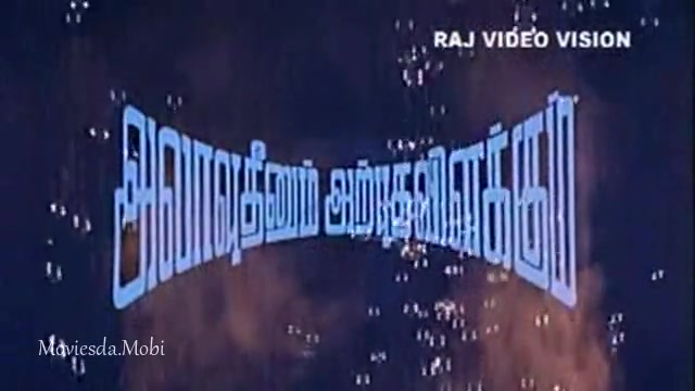 Allavudeenum Arputha Vilakkum HD.mp4