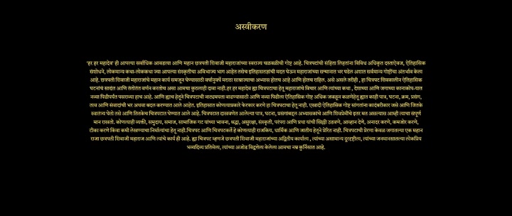 Moviesda.Mobi - Har Har Mahadev 2022 Original 720p HD.mp4