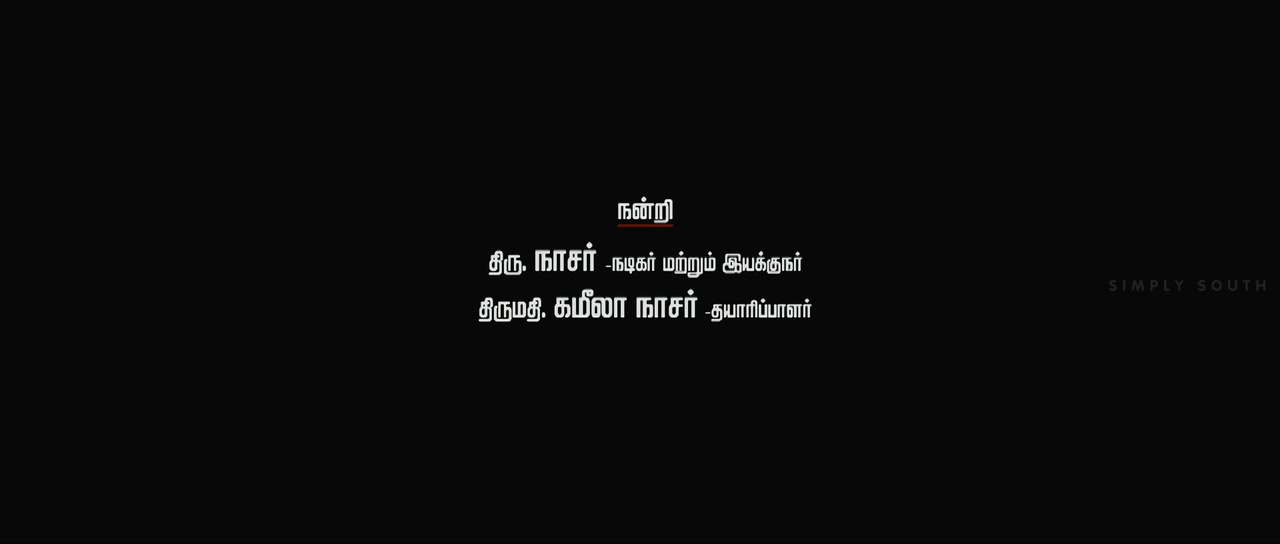 Moviesda.Mobi - Thirumanam Enum Nikkah 2014 Original 720p HD.mp4